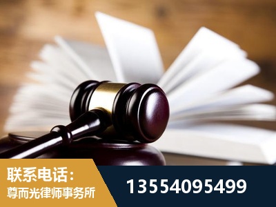 沅陵-婚姻家事律师