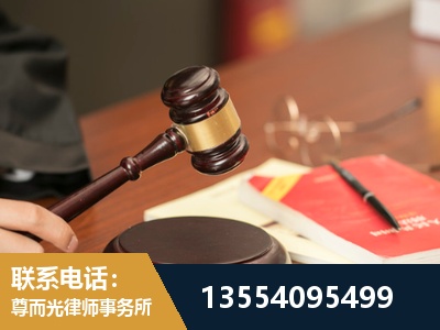 沅陵-劳动纠纷律师