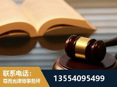 沅陵-离婚财产分割律师