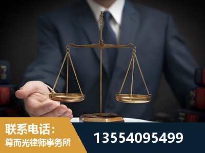 沅陵-故意伤害罪辩护律师
