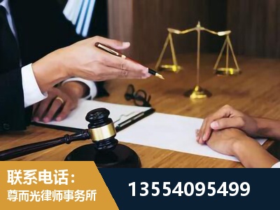 沅陵-刑事诉讼律师