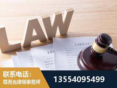 沅陵-劳动仲裁律师